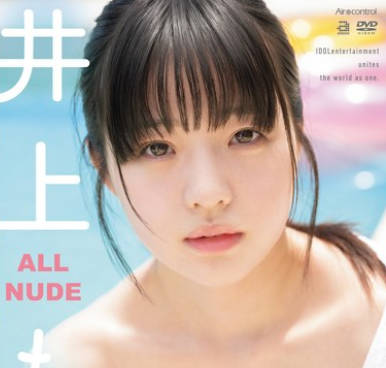 [searchlist:name]