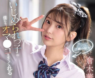 [searchlist:name]