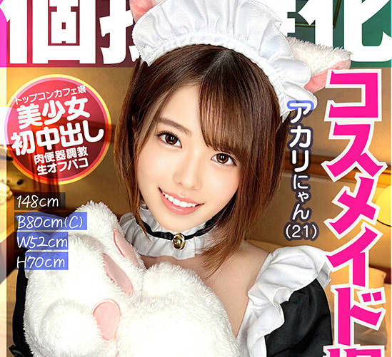 [searchlist:name]