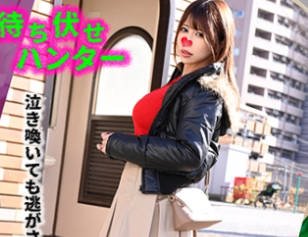 MCHT-042 アキ 待ち伏せ男の卑劣な所業 part.42