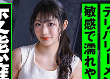 IOG-008 メンズエステをデリバリーしたら気が強そうな女の子が！マスク取ったら美人過ぎて土下座してハメ撮り懇願！
