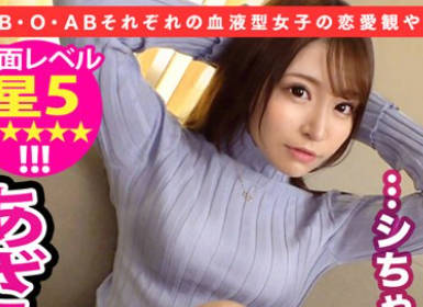 SUKE-009 柔ぷに美乳に柔モチ美尻！几帳面の極み乙女、A型女子ももかさん登場。セックス中にシャツをたたんじゃう几帳面ぷり！バブみを感じざるを得ない抱擁感！美肌美