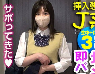 REIW-090 める（れいわしろうと – REIW-090