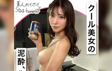 STH-008 NATSU(26)【素人ホイホイStayHome 自宅连れ込み なし崩し おうちでヤろう