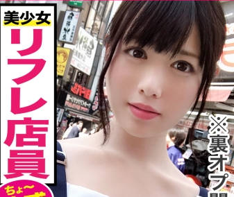 MAAN-429 绫○は○か激似！！制服リフレで働く癒し系JDユキナちゃん！！これでまだ19歳？！裏オプで磨いたフェラはマジ神业！！彼氏の粗チンじゃ満