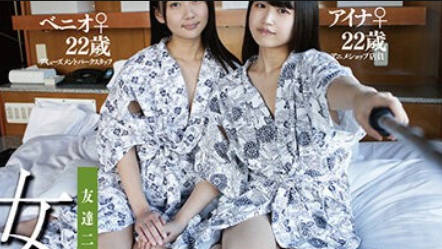 C-2719 女子旅027
