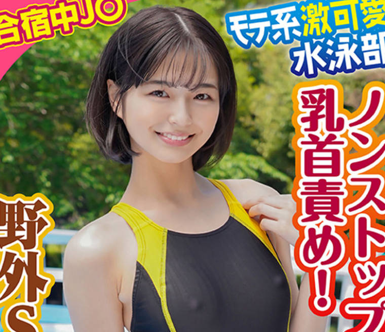 KING-081 ゆき