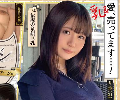 HOI-064 三田さん