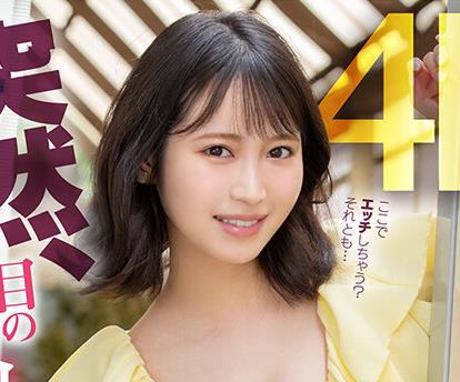 骑兵破解MIDV-016 突然、目の前に小野六花 ～小悪魔逆痴●でニヤニヤ嗫かれて痴女られたその后、二人きりの密室に连れ込まれて浓密セックス～
