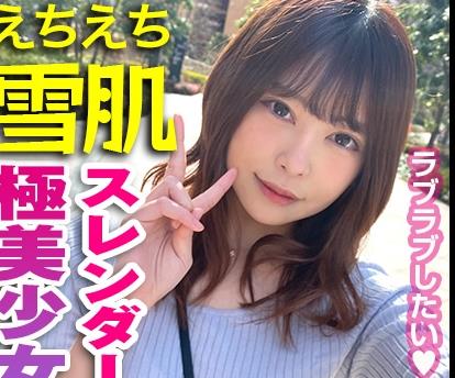 REIW-068 ひーなみ（れいわしろうと – REIW-068