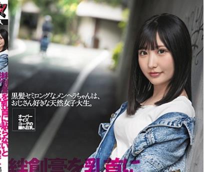 骑兵破解DASD-716 黒髪セミロングなメンヘラちゃんは、おじさん好きな天然女子大生。 绊创膏を乳首に贴らないと服で擦れてイクみたいなので、剥がして摘ま