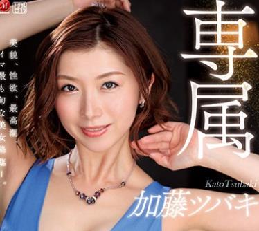 骑兵破解JUL-239 今をときめく王道美熟女マドンナ専属决定スペシャル！！ 本気で见つめ合い…本気で感じ合う…超浓密4本番 加藤ツバキ