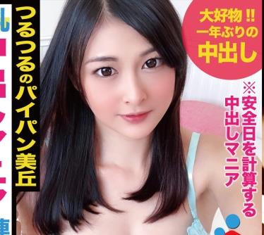NTK-233 Tバック食い込む美パイパンEカップ美女！！一年ぶりのご无沙汰Hに兴奋止まらない强吸引フェラ！！亀头の先まで充血したカチコチち○こを无