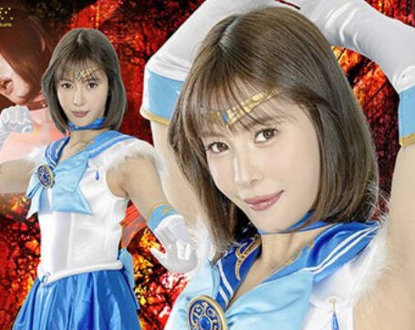 骑兵破解SPSF-11 ヒロイン白目失神地狱38美圣女戦士セーラーアクアス及川