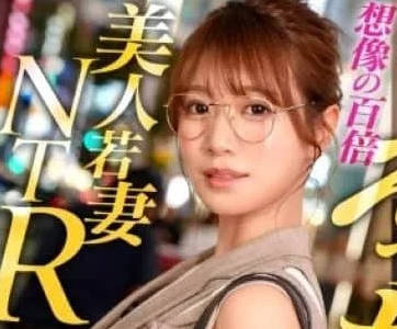 MAAN-1132温柔散发着知性色气的美人妻一脱衣服就暴露出的G罩杯超级犯规肉体一开始还很矜持却不知不觉就堕落到主动求着玩蒼乃美月