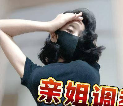 海角社区・姐姐扮成麻辣教师想调教我・结果被我后入拿着教鞭抽屁股