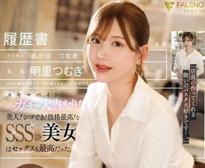 [searchlist:name]