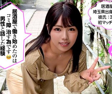 [searchlist:name]