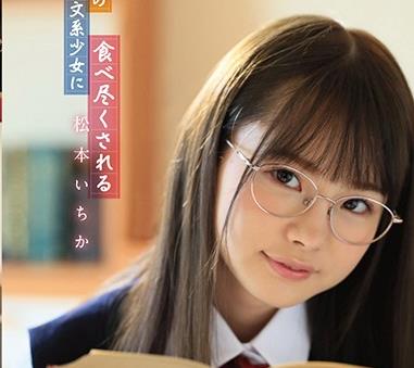 [searchlist:name]