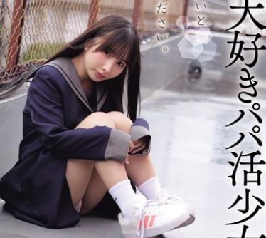 骑兵破解DSAM-008 お小遣いと精液、沢山ください。 ごっくん大好きパパ活少女