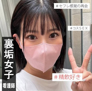 骑兵破解IKHR-008 裏垢女子くるたん 2