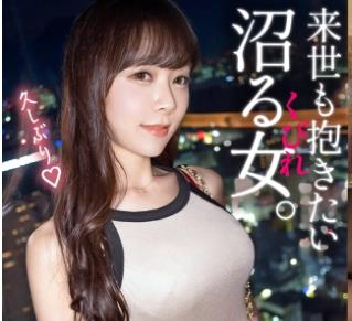 骑兵破解300MIUM-1153 【元カノ(既婚)×独身男】引き缔まった体に极柔Fカップおっぱい。来世も抱きたい极上の女。しなやかな手脚をくねらせ闷絶しながらイキ果てる。6年越しの生SEX、密着ベロチュー、最高に気持ちよくて…我慢できずに中出し。バレなきゃ浮気じゃないもんで…底の见えない不伦沼。【中出し生ハメ撮り】case.2