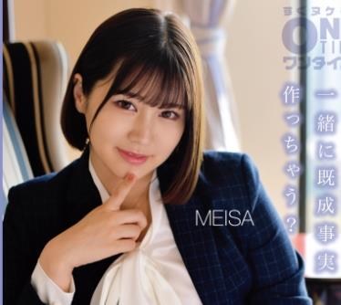 骑兵破解OTIM-523 会社の同僚は小悪魔あざと可爱い女子社员