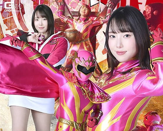 骑兵破解SPSF-39戦队ヒロインアクションピンチ～陥落 ジュウピンク・ノヴァ 【アクションピンチ编】 野宫あん
