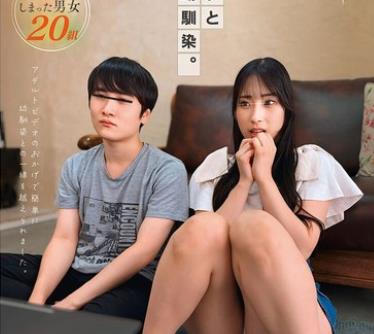 骑兵破解FTHTD-092 ～幼驯染とAV鉴赏～女だってAV见てたら兴奋して自然と股间に手が伸びる！？バレないようにオナニーしながら体をすり寄せ急接近！！！