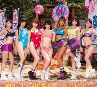 HNDS-042 好きなマ○コにいつでも中出しOK海の家 ヤリマン編