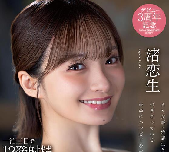 [searchlist:name]