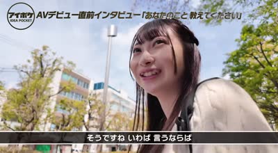 IPSE-007 プロのエロを経験したくて応募してきた超変態ドM美少女AVデビュー 竜恩寺華夜