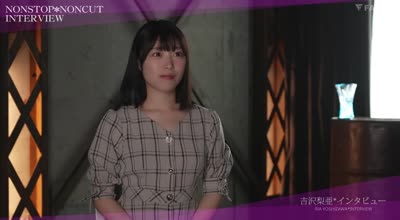FNS-111 人生初の大量ぶっかけ解禁！ノンストップ連続中出し！孕ませ大乱交！！！ 吉沢梨亜