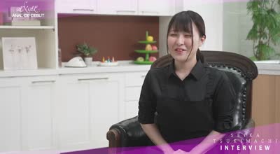 KUSE-038 【新人だけどアナル解禁】経験豊富でケツ穴好き 変態パティシエ（22）肛門性交で初AV出演 月待青花
