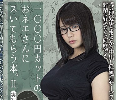 [searchlist:name]