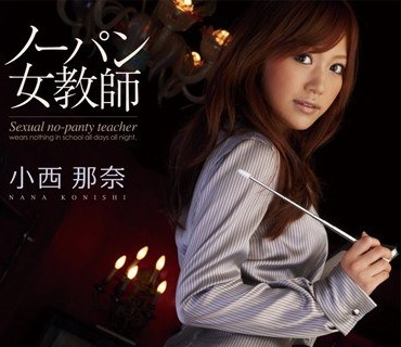 [searchlist:name]