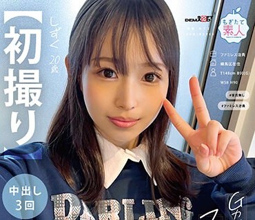 [searchlist:name]