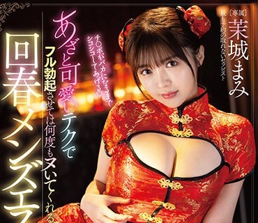 [searchlist:name]