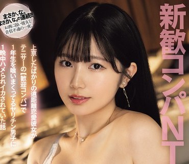 [searchlist:name]
