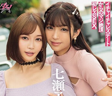 [searchlist:name]