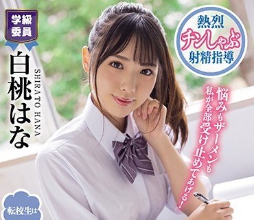 [searchlist:name]