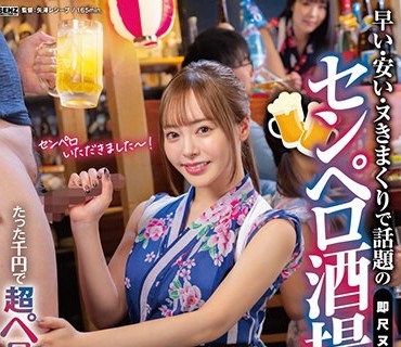 [searchlist:name]