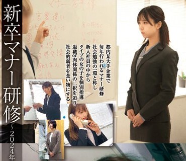[searchlist:name]
