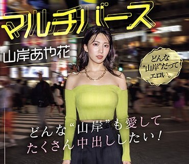 [searchlist:name]