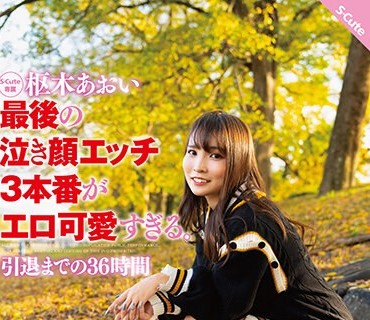 [searchlist:name]