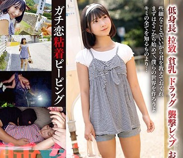 [searchlist:name]