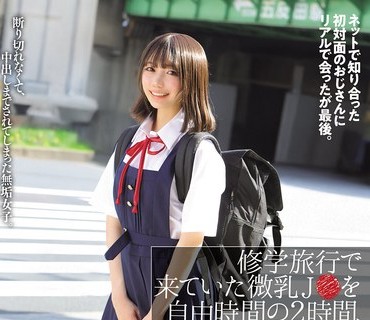 NPJS-015 訳アリ人妻AV出演 FILE.001 上京出稼ぎ中出し クズDV夫の借金の為に3日間東京にカラダを売りに来た東北白肌タトゥー若妻（19）