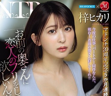 [searchlist:name]