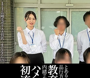 [searchlist:name]