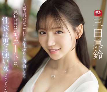 [searchlist:name]